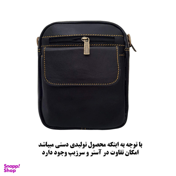 کیف رودوشی زنانه لیدوما مدل L-81