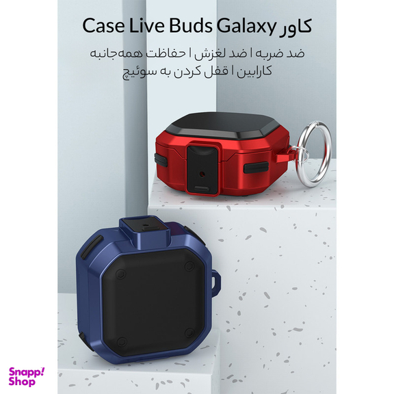 کاور هدفون سامورایی مدل Quad-10 مناسب برای Galaxy Buds Live / Buds Pro / Buds 2 / Buds 2 Pro
