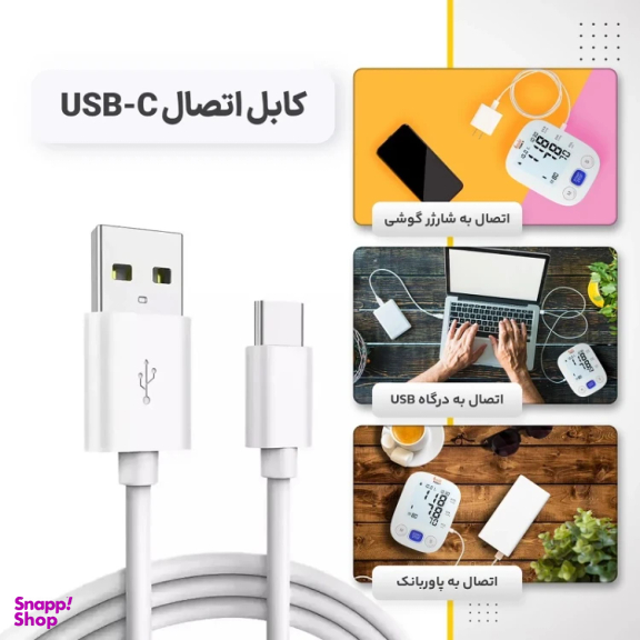 فشارسنج فوکسی مدل U80Y به همراه سخنگوی فارسی