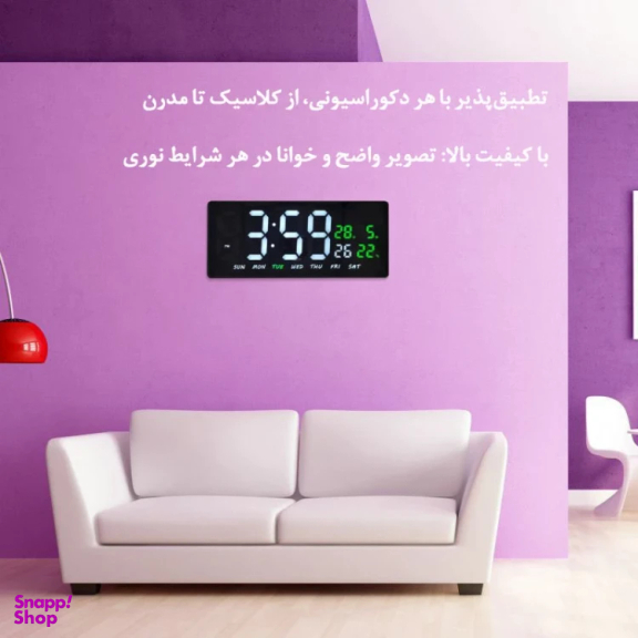 ساعت دیواری دیجیتال مدل JH 3604