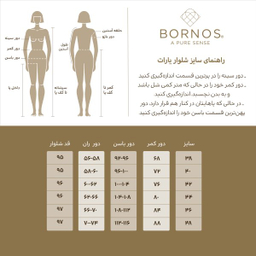 شلوار زنانه برنس مدل یارات رنگ طوسی