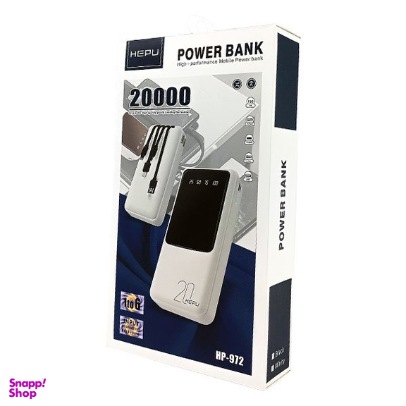 پاوربانک هپو مدل HP972 ظرفیت 20000 میلی آمپر ساعت