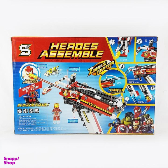 ساختنی اس وای کد 7017