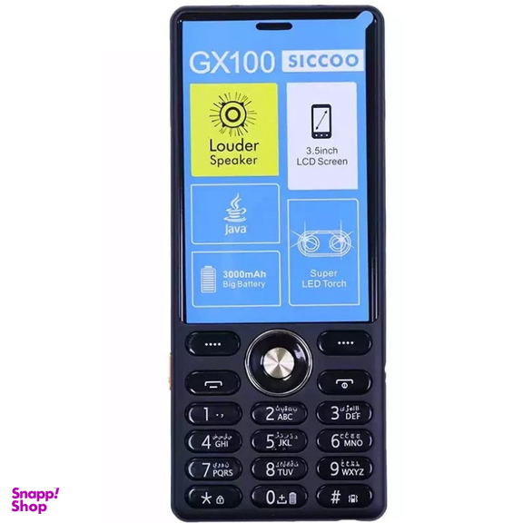 گوشی موبایل سیکو مدل GX100 دو سیم کارت