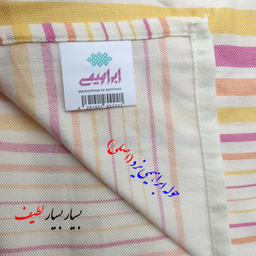 حوله حمام ابراهیمی یزد مدل سرند سایز 160x110 سانتی‌متر
