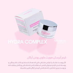 کرم آبرسان فاربن مدل روغن آرگان حجم 50 میلی لیتر