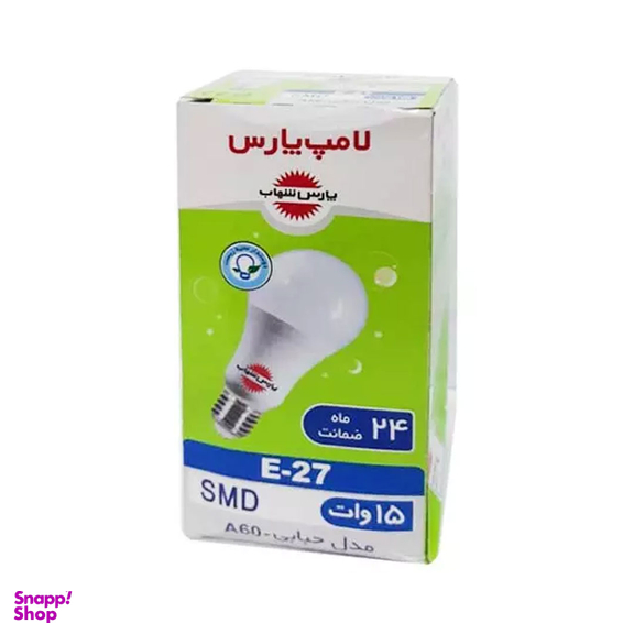 لامپ اس ام دی 15 وات پارس شهاب مدل A60 پایه E27