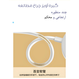 چراغ مطالعه دیگاد مدل 1942