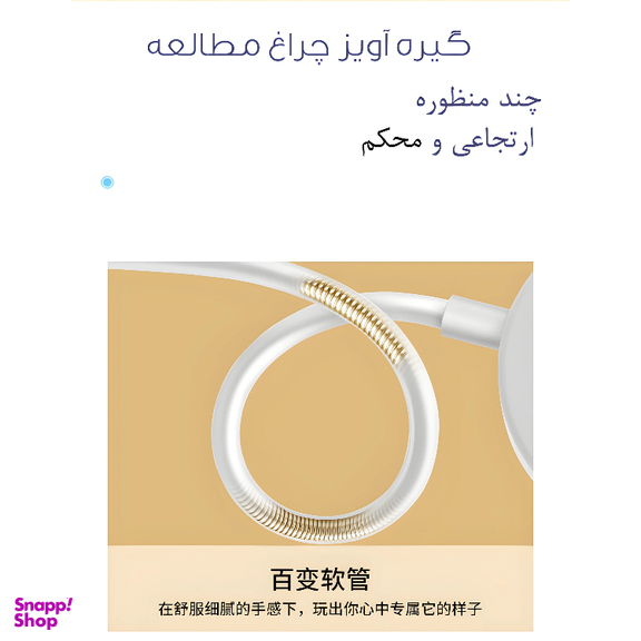 چراغ مطالعه دیگاد مدل 1942