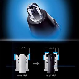 مو زن گوش و بینی پاناسونیک مدل ER-GN30