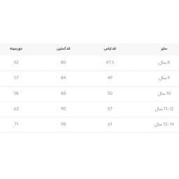 سویشرت بچگانه مادر مدل دیگو کد AM-MA-Diego رنگ سبز