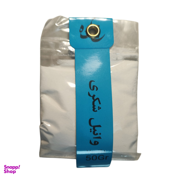وانیل شکری چکه وزن 50 گرم