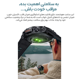 ساعت هوشمند مدل K56 Pro Ultra