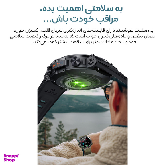 ساعت هوشمند مدل K56 Pro Ultra