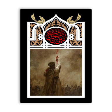 کاشی اطلس آبی طرح یا علی بن حسین اصغر مدل T4730