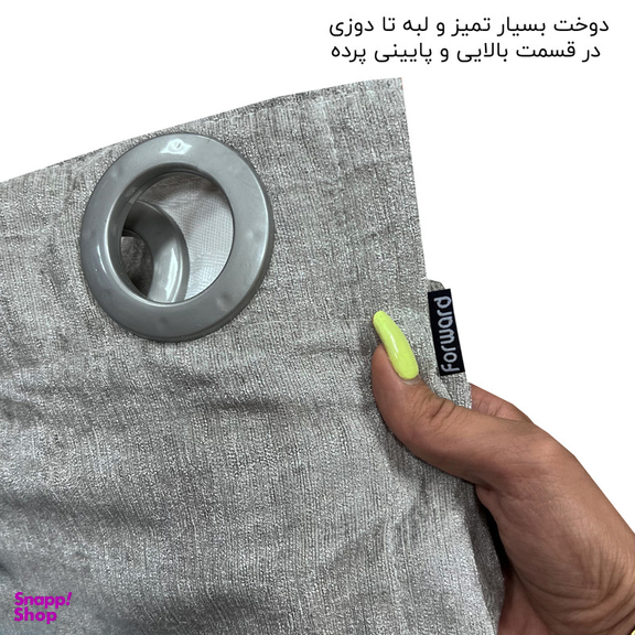 پرده فوروارد مدل FCLT90013 CHANEL VELVET STYLE مخمل سایز 280 × 150 سانتی متر