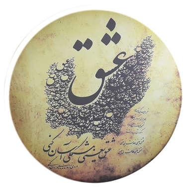 دایره GLX کد 042