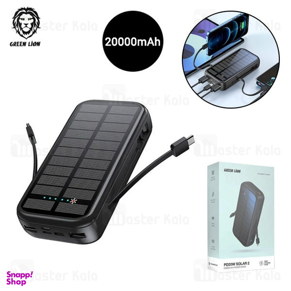 پاوربانک خورشیدی 20 وات گرین لاین مدل PD20W Solar 2 GNPDSOLPB20 ظرفیت 20000 میلی آمپر ساعت