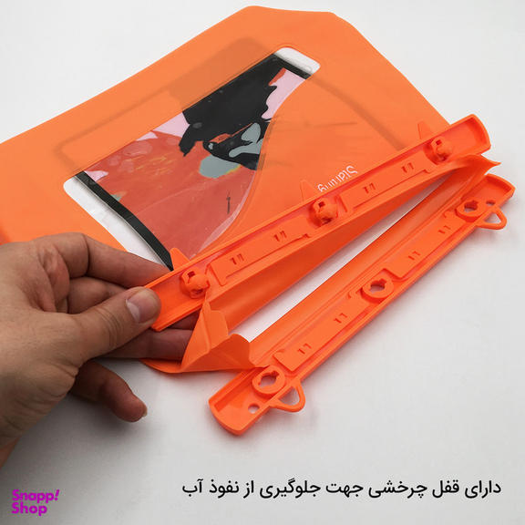 کیف رودوشی پیکتت.فاینو مدل RH54