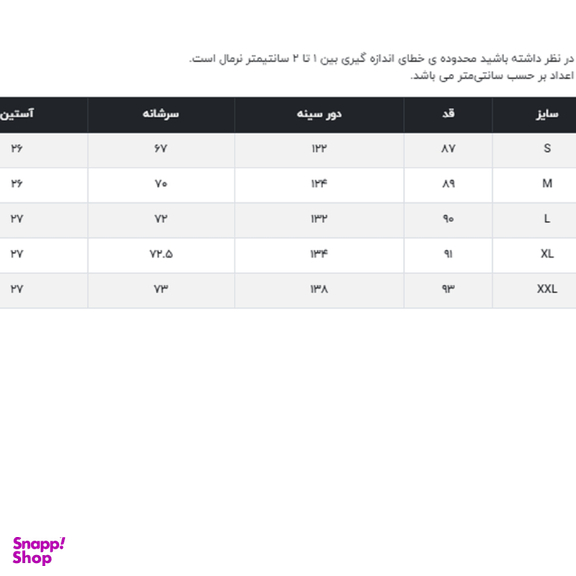 تونیک زنانه جوتی جینز کد 01 رنگ سبز