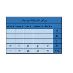 پیراهن آستین کوتاه مردانه ایزی دو مدل دیاکو رنگ طوسی