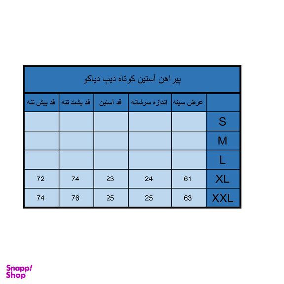 پیراهن آستین کوتاه مردانه ایزی دو مدل دیاکو رنگ طوسی