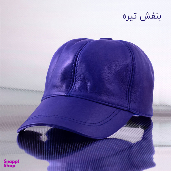 کلاه کپ مدل 1367