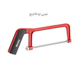 مجموعه 23 عددی ابزار دستی رونیکس مدل R23