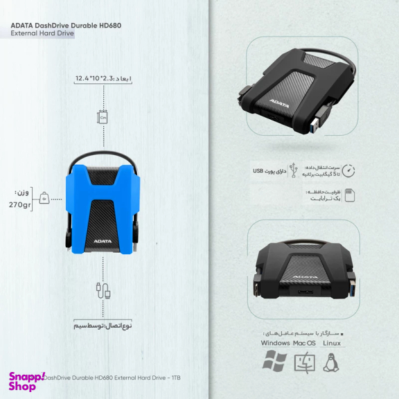 هارددیسک اکسترنال ای دیتا مدل Dash Drive Durable HD680 ظرفیت 1 ترابایت