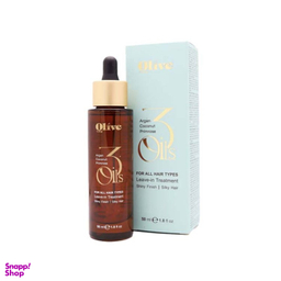 روغن مو الیو مدل آرگان، نارگیل و گل مغربی حجم 50 میلی‌ لیتر