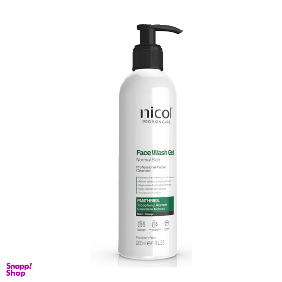 ژل شستشو صورت نیکول مدل Normal Skin حجم 200 میلی لیتر