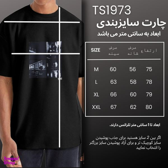 تیشرت اورسایز آستین کوتاه مردانه نوزده نودیک مدل TS1973 B