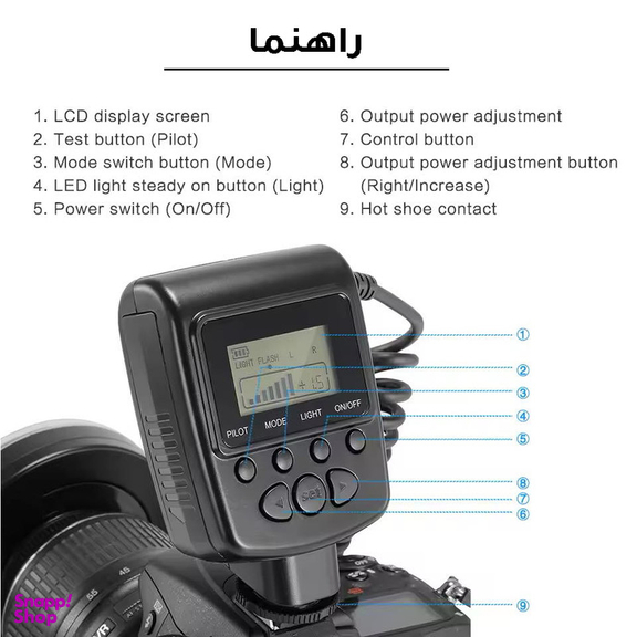 فلاش دوربین مدل RF-550D