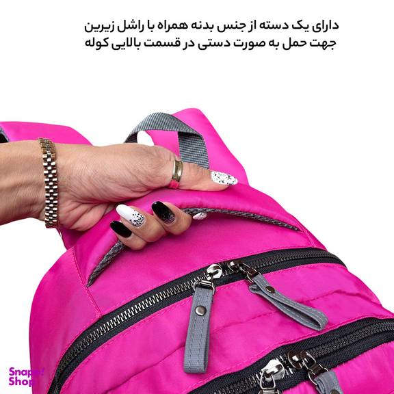 کوله پشتی لپ تاپ فوروارد مدل FCLT6005 مناسب لپ تاپ 16.4 اینچی