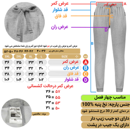 شلوار اسلش مردانه مالدینی مدل Slash-101