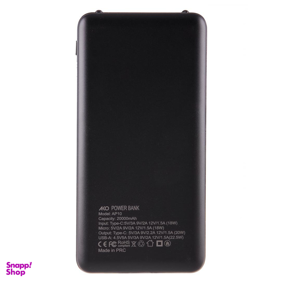 پاوربانک Super Fast آکو مدل AP-10 ظرفیت 20000 میلی آمپر ساعت