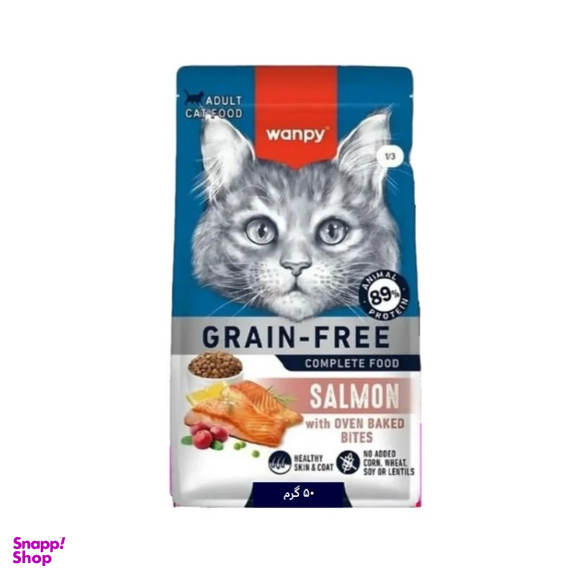 غذا خشک گربه بالغ ونپی مدل Grain Free طعم سالمون وزن 50 گرم