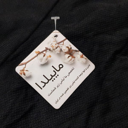 شلوارک ورزشی زنانه ماییلدا مدل پشت چین دار کد 4846 رنگ مشکی