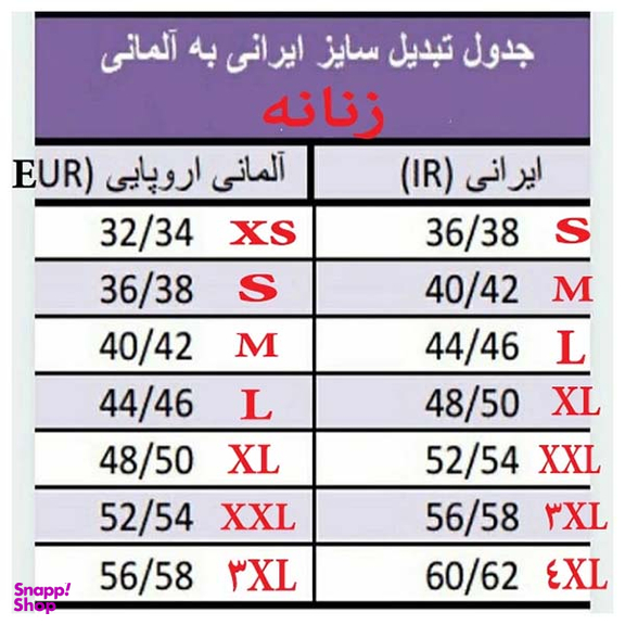 شلوارک زنانه اسمارا کد 06 رنگ مشکی