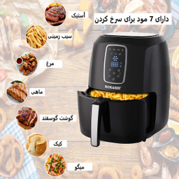 سرخ کن بدون روغن سوناشی مدل SAF-620