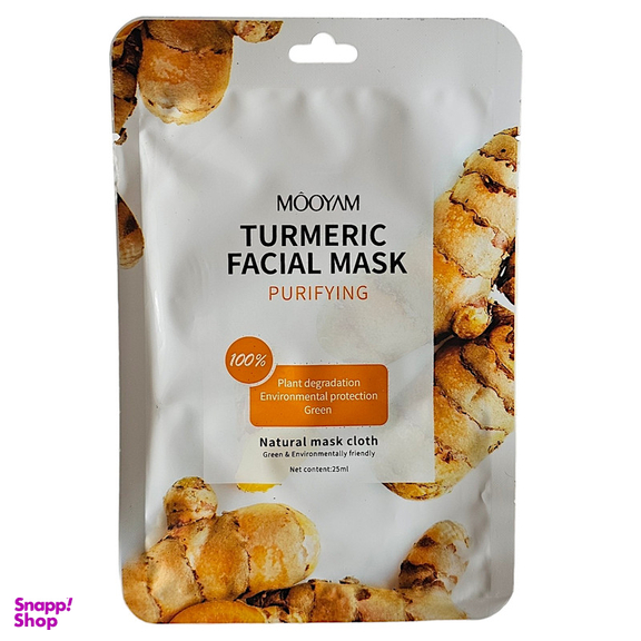 ماسک صورت مویام مدل گل رز نارگیل زنجفیل حجم 25 میلی لیتر بسته 3 عددی