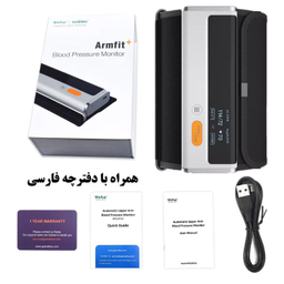 دستگاه نوار قلب و فشارسنج هوشمند ولو مدل آرمفیت پلاس