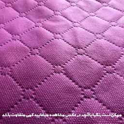 ساک لباس کلاسیک مدل S.0.5