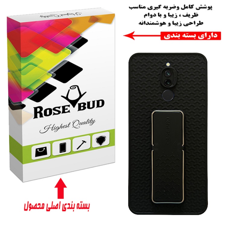 کاور گوشی موبایل رز باد مدل 07NRMM-66 مناسب شیائومی Redmi 8