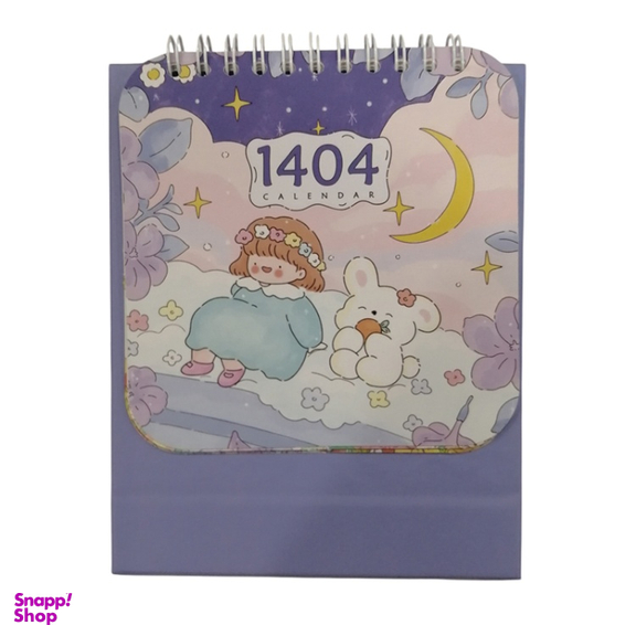 تقویم رومیزی 1404 پیتیکو طرح شب پرستاره کد 1023