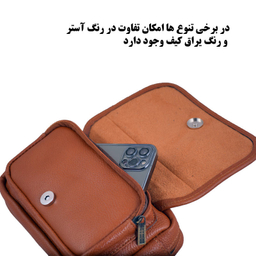 کیف کمری مردانه لیدوما مدل چرم طبیعی Ld-79