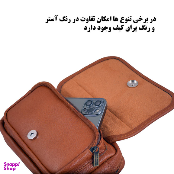 کیف کمری مردانه لیدوما مدل چرم طبیعی Ld-79
