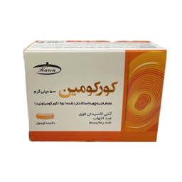 کپسول کارن مدل کورکومین 500 بسته 30 عددی
