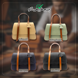 کیف چرم طبیعی زنانه مدل fateh 146
