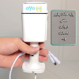 دوربین مداربسته هوش مصنوعی آی کیو مدل Full-Color کد US